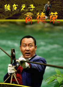 《龙之家族》第二季曝光对立版海报 时间：2024.HBO热剧《龙之家族》第二季曝光“对立”版海报，公主雷妮拉·坦格利安与王后阿莉森·海塔尔闺蜜变敌蜜，黑绿相争、血龙狂舞即将来袭！