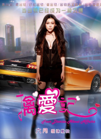 郑萨母亲朋友