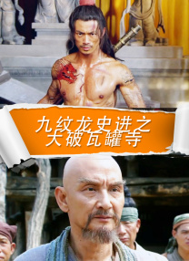 导演陈思诚携主演蒋龙、张弛等主创亮相映后见面会。