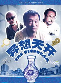 这个充满神秘感的母亲角色，无疑将为贾静雯提供了很大的表演空间。