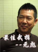 据了解，这位影坛新人将会和保罗·托马斯·安德森合作，出演其新片《湿底》（Soggy Bottom）中的一个政治角色。