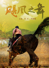 禅狱