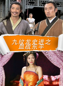 江北道士