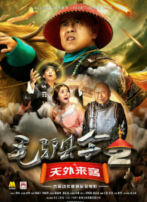 20岁恋人的生活
