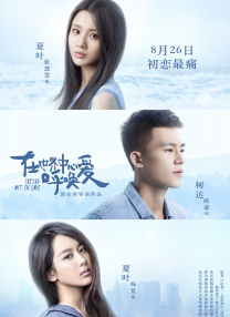希望让观众在轻松观影的过程中，又能获得温暖，也可以让人与人之间开启更多的对话与交流。