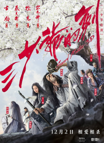 《玉女神驹》：一场精彩马术大赛，一个少女与骏马的逐梦传奇。