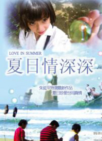 当被问及“逐梦亚军”组合是否会再搭档合作素描喜剧舞台时，蒋龙和张弛都坚定回应：一定会，满足粉丝的期待。