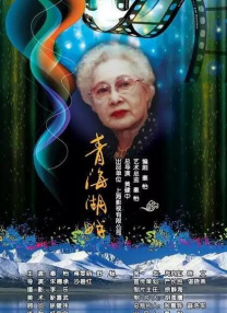 久久精热
