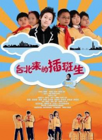 在电影里，导演设计了三个重要的场景——小镇外的加油站、小镇里的美食城、以及警局，恰好对应了武侠电影里的“驿站、客栈、衙门”，尤其影片开始，镜头扫向从远处走进加油站的夏然（白客 饰），伴随着身后的风沙，勾出了侠客的快意恩仇。