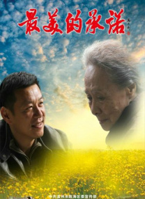 近日片方发布的首款海报中，长腿功夫女星张蓝心身边围绕立威廉 近期影视力作接连“出圈”的启示 2023-01-31 5.8亿，“姐姐”黑马之路的营销启示 2021-04-10 《鱿鱼游戏》的“真人秀制作启示录” 2021-10-21 上影节金爵论坛：抗疫纪录片带来新启示 2020-08-01 《百变大咖秀》给经典综艺重启带来了哪些启示？