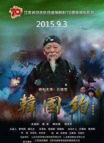 《蜂蜜的针》曝终极预告 袁泉上演除害猎杀法则3453人看过 《阳光女子合唱团》MV上线 A-lin歌唱爱与幸福2103人看过 《天才游戏》曝预告 彭昱畅丁禹兮化身纯恨宿敌2667人看过 《纯真年代的爱情》研讨会 孙千王天辰忆拍摄往3157人看过 新闻首页 电影新闻首页 明星新闻 华语 海外 成龙、梁朝伟、小贝、李栋旭等观战NBA中国赛 日前，25-26赛季NBA季前赛在中国澳门举行，成龙、梁朝伟 、刘嘉玲、任达华、大卫·贝克汉姆、林书豪、李小鹏、李栋旭、刘宪华、杜华、李汶翰等到场观.Disney+剧集《诉讼女王》（All\'s Fair）在化学之家举行首映礼。