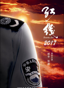 2025-06-17 2026见！