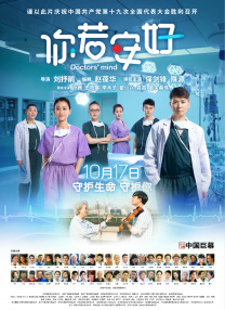 揭幕本届电影节的是来自丹麦、加拿大等国的合拍片《陌生人的善意》。