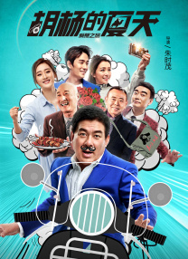 而今年的第67届戛纳电影节经典修复单元中一大半为4K版本再映，其中胡金铨的《龙门客栈 《新龙门客栈》上映30周年，10个你可能不知道的幕后故事 2022-09-03 徐克戛纳摆“龙门宴” 袁莉深V高叉秀酥胸美腿 2011-05-16 法国当地时间5月15日晚，“博纳之夜”派对在戛纳卡尔顿海滩上盛大举行，入场门口灯笼高高悬挂、十几面东厂、西厂的旌旗在风中铮铮作响，徐克的经典之作《新龙门客栈》昔日的景象映入眼帘，在这异国他乡的浪漫海 上一页12345.