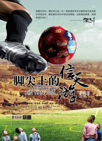 国产美乳在线观看