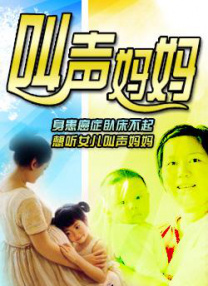 《蜂蜜的针》曝终极预告 袁泉上演除害猎杀法则3453人看过 《阳光女子合唱团》MV上线 A-lin歌唱爱与幸福2103人看过 《天才游戏》曝预告 彭昱畅丁禹兮化身纯恨宿敌2667人看过 《纯真年代的爱情》研讨会 孙千王天辰忆拍摄往3157人看过 新闻首页 电影新闻首页 明星新闻 华语 海外 成龙、梁朝伟、小贝、李栋旭等观战NBA中国赛 日前，25-26赛季NBA季前赛在中国澳门举行，成龙、梁朝伟 、刘嘉玲、任达华、大卫·贝克汉姆、林书豪、李小鹏、李栋旭、刘宪华、杜华、李汶翰等到场观... 《球状闪电》官宣 童瑶、王安宇、杨立新领衔主 9月25日，根据刘慈欣同名小说改编而成的剧集《球状闪电》阵容官宣，由陈思诚监制，戴墨执导，童瑶、王安宇、杨立新领衔主演，周一围、丁勇岱特邀主演，杨玏、... 倪妮、宋威龙外网生图抗打 时装周同场黛米·摩2025-09-24 汤唯、乔贝贝、张婧仪、吴磊等亮相伦敦时装周2025-09-24 演员于朦胧坠楼身亡 杨幂、迪丽热巴等发文悼念2025-09-12 《跛豪》《新上海滩》导演潘文杰逝世 享年69岁2025-09-10 更多 堪比时装周!