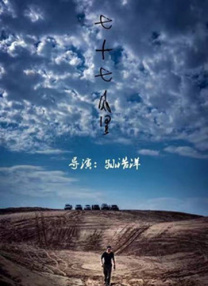 国产麻豆一区二区三区在线观看