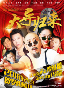 久久精品国产大片免费观看