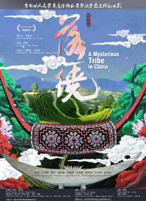 这张专辑以‘The End’开始，现已经发行了。