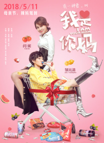 《地球脉动：万物有道》所传递的“道”，不仅包含动物的生存法则，更蕴含着对人与自然共处方式的深刻思考。