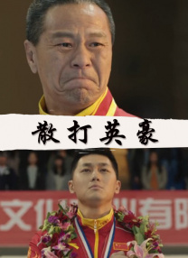搜索-电影网 消息 首页 新闻 视频 大片 影库 CCTV6 VIP影院 全部 电影 电视剧 影人 视频 图片 新闻 更新时间 所有 1小时内 今日内 1周内 1个月内 从资讯频道搜索 结果 205033 条 李香琴去世 曾演《家有喜事》《倚天屠龙记》 2021-01-04 1月4日，香港著名女演员李香琴因病在家中离世，享年90岁，其女儿证实了母亲病逝的消息。