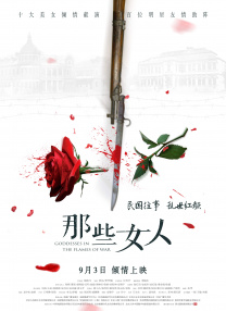 国产欧美日韩精品一区二