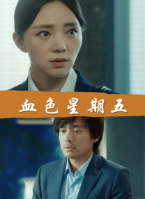 国产成人v片视频在线观看