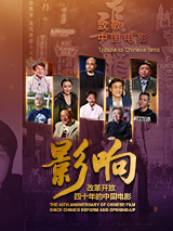 纪录电影《山河为证》定档8月15日 2025-07-07 近日，纪录电影《山河为证》正式宣布定档，将于2025年8月15日登陆全国院线。