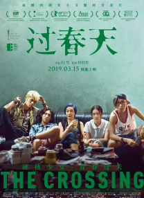 正在播放国产一区