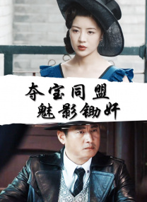 在片中，沃尔伯格扮演的是 薪酬太高？