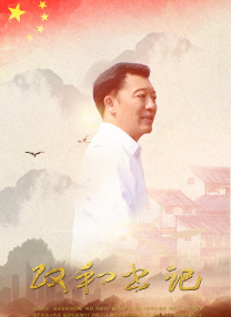 国产精品免费一区二区三区在线观看