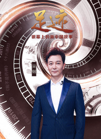 《中国电影报道》特别策划“提名者说——第38届中国电影金鸡奖提名者系列访谈”，见证提名者荣耀时刻与创作心声，洞察中国电影人时代精神与创新勇气，向每一位为光影奉献热爱与汗水的电影人致敬。