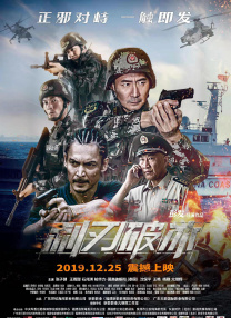 不过，整个预告中最引人关注的，并不是影片的故事，而是 科马克·麦卡锡经典杰作《血色子午线》将登大银幕 2023-04-30 经过多年的开发，导演的更迭之后，科马克·麦卡锡的名作《血色子午线》终将登上大银幕。
