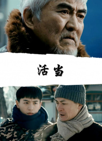 男男亲