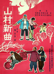 eeuss影院www在线窝窝