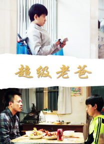 影片发布一组角色剧照，并同步曝光演员阵容，在杭州的湖光山色中，正上演这场关于“爱和美味”的温暖故事。