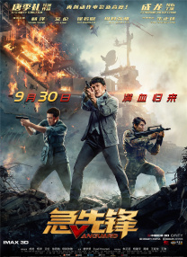 违者将追究其相关法律责任 标签： 绫濑遥杰西姐弟恋左轮手枪莉莉 ： 相关新闻 《毕业》郑丽媛谈姐弟恋！