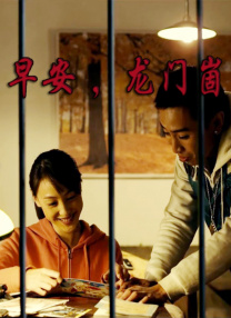 1988年，他考入哈佛大学英语文学专业，在学分未修满的情况下肄业前往洛杉矶发展演艺事业。