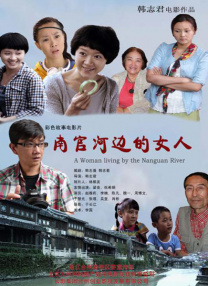 谍战剧《北极星》杀青 发布剧照2025-01-07 全智贤《北极星》官宣！