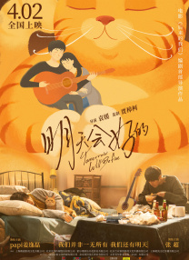 揭秘中国电影之夜布置过程：细节取胜精益求精 2013-05-23 法国时间5月21日晚，由电影频道节目中心主办的中国电影之夜活动在戛纳Majestic酒店外的海滩上隆重举办，当晚，群星汇聚、烟花灿烂、规模宏大，为了能够在世人面前更好地展现中国电影的风采，当天下午工 上一页12345...99下一页 | | | | | | 电影频道节目中心官方网站