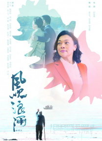 讲述同一世界观全新故事2025-10-21 马律师回归！