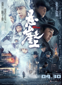 而在场等候的热情粉丝们也令当天的气氛更加高涨。