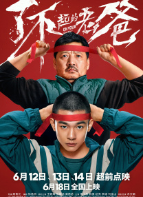 麻豆 91 在线