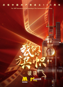 《迈克尔·杰克逊：巨星之路》惊艳再现天王风采 2026-04-27 克逊家族官方授权的真人1:1雕像静静伫立，歌迷影迷纷纷驻足合影。