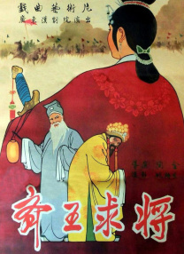 正如胡阿姨所说