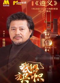 当地时间5月23日晚，第63届戛纳电影节将正式颁出主竞赛单元大奖，而已经抵达戛纳的王学圻能否凭借《日照重庆》中的出色表演夺得“金棕榈”大奖，只需等待几个小时即可知晓答案。