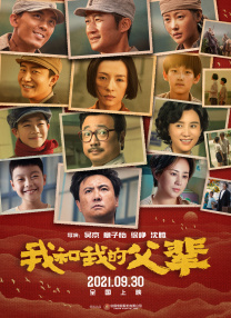 亚洲国产成人精品小蝌蚪