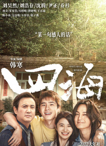 被全球影迷严重期待的动画手绘巨作《狼行者》终于不负众望，定档7月3日在中国大银幕上映！