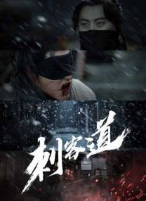 王迅、梁超、金圣柱代表“喜剧地团”乘坐“好运专列”，领笑昆明、合肥两地。
