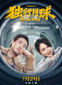《边缘行者》单日票房504万，首周累计票房超4000万。